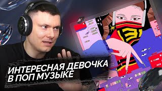 Медиа рецензия