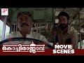 Kochi Rajavu Malayalam Movie Scenes Dileep Gives Vijayaraghavan What He Deserves API Malayalam