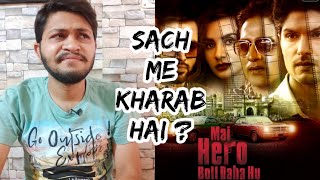 Main Hero Boll Raha Hoon | All Episodes review | Main Hero Boll Raha Hoon all episodes | Alt Balaji