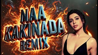 🔥 SpinZ - Naa Kakinaada Katta Remix | Dappan Kuthu Bass Mix 🔥 SpinZ - Naa Kakinaada Katta Remix | Dappan Kuthu Bass Mix