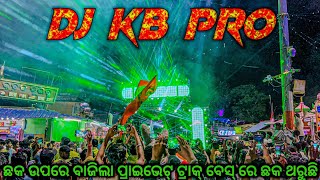 Download lagu Dj KB Pro Play Non Stop Compitition Track Play On The Street  mp3
