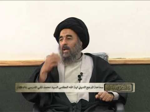 ⁣الدرس التاسع والاربعون (تفسير سورة الحج المباركة)