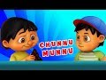 Chunnu Munnu The Do Bhai चुन्नू मुन्नू थे दो भाई Bal Geet In H