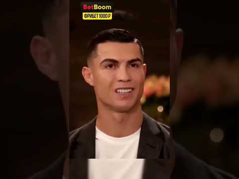 Роналду На Другом Уровне 🥺 #футбол #лигачемпионов #роналду #рекомендации #shorts
