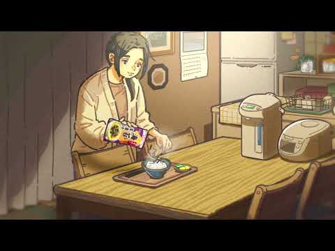 丸美屋 WebCM「今日もおいしく」篇 30秒_marumiyachannel