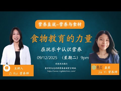 Visualize Your Plate: Mastering Food Portions Through Creative Education