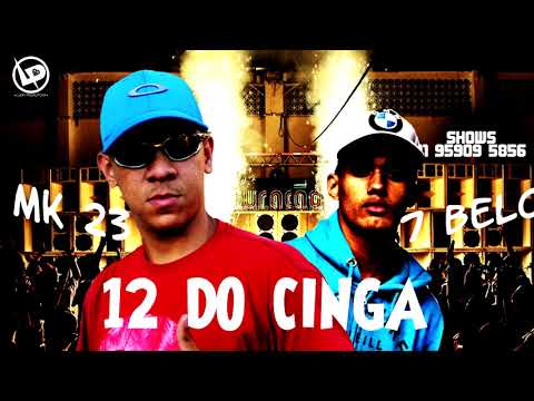 MC 7Belo MC MK 23 - Baile De Rua - 12 Do Cinga (DJ TS)