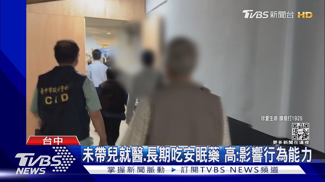 子疑有過動問題未就醫　父母工作帶在身邊