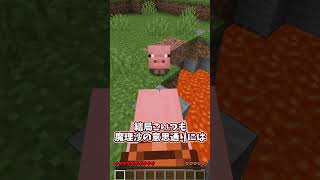 【霊夢vs魔理沙】決められた乗り物から降りれない世界のプレイの違い！！【ゆっくり実況/ゆっくり茶番】【マインクラフト/マイクラ】#shorts