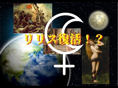 download lagu mp3 mp4 リリス 意味, download lagu リリス 意味 gratis, unduh video klip リリス 意味