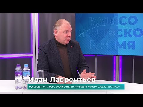 (26.01.2026) Гость студии Иван Лаврентьев о конкурсе создания комфортной городской среды