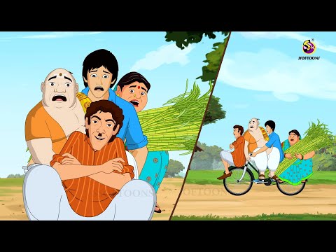 বাংলা কমেডি - ষাঁড়ের গুঁতো | Sera Hasir Golpo | Ssoftoons New Cartoon | Pintu Bhaiya | Family Comedy