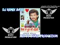 Tere Vede Ronka Ft SR PRODUCTION By Bhati Production In The Mix By Dj Remix Bass Punjabi Old Song
