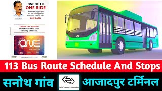 113 Bus Route Schedule And Stops | सनोथ गांव से आज़ादपुर टर्मिनल | Online Ticket Bus #DELHI_DTC
