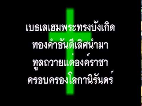 คลิกเพื่อดูคลิปวิดีโอ