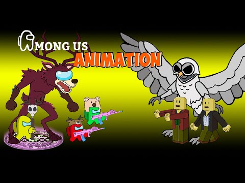 어몽어스 Among Us VS 99 Nights in the Forest Roblox Monster | AMONG US FUNNY ANIMATION