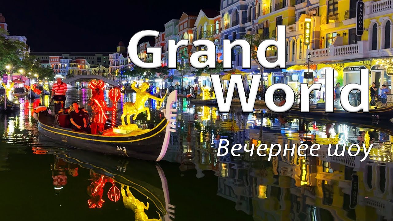 Dazzling nightly performance at Charm of Venice.