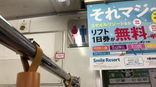 両毛線 211系トイレ紹介