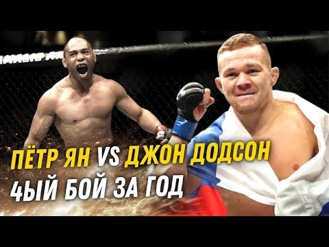 Petr  No Mercy  Yan vs Douglas Silva de Andrade