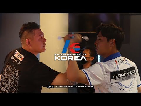 【WOONG HEE HAN vs HYUN JOON SON】 QUARTER-FINAL, 2023 SOFT DARTS PROFESSIONAL TOUR KOREA 1차