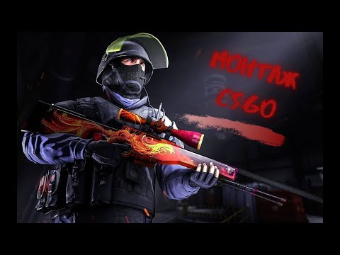 Тіпок (Tipok)KALUSH, CS GO, МОНТАЖ!!!