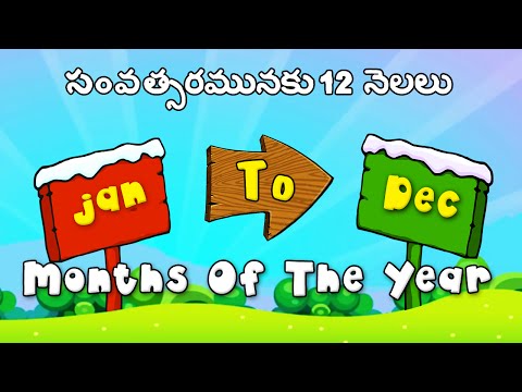 Months of the year for children song in telugu - animated months of the year song