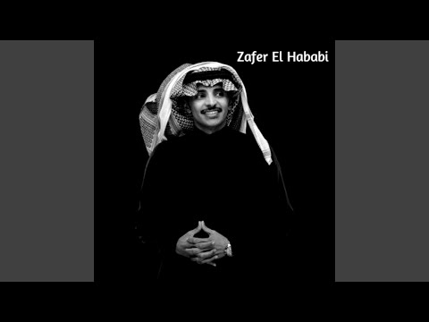 El hob rah