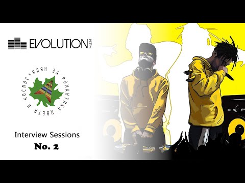 Interview Sessions - No. 2 - Jamesz