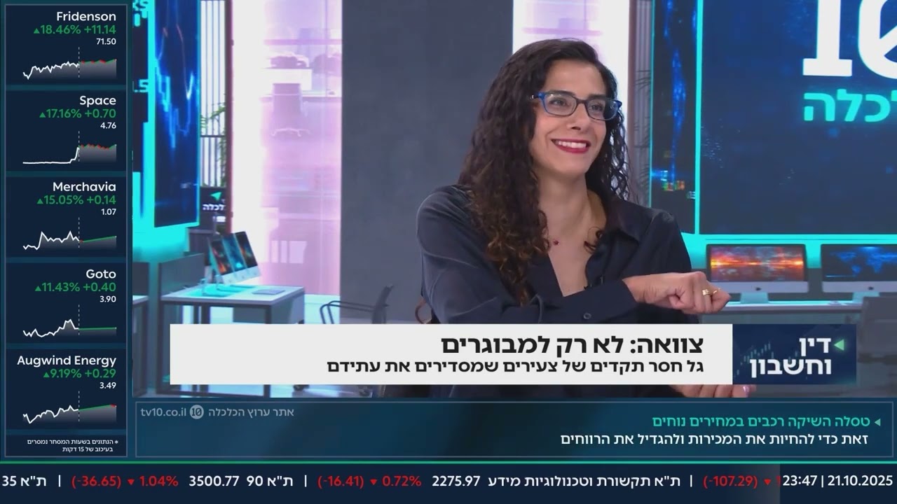 עריכת צוואה: מדריך מקיף להבטחת עתיד יקיריכם וחלוקת רכושכם