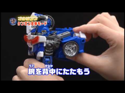 合体解説！ゴウジンブ！ 参乗合体トランスフォーマーＧｏ！