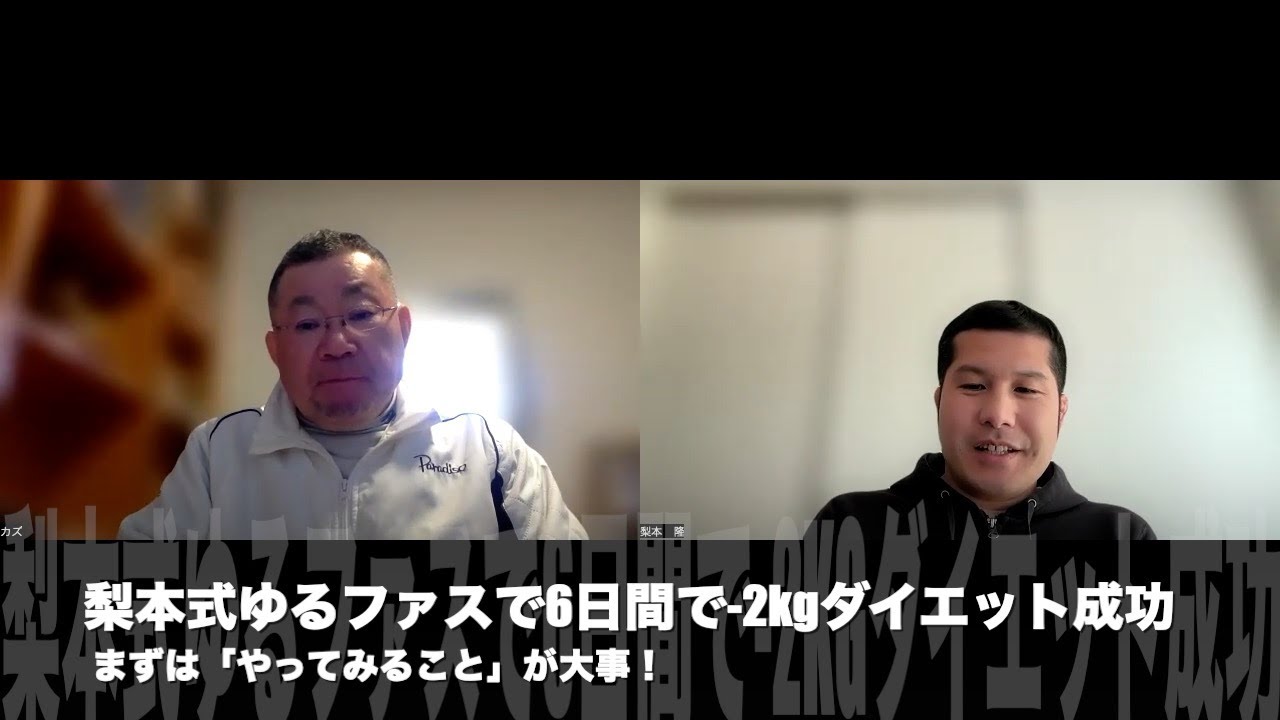 【ダイエット】6日で-2kgダイエット成功しました！