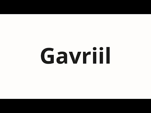 How to pronounce Gavriil | Гавриил (Gabriel in Russian)
