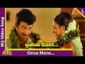 One More Ketka Video Song Looty Tamil Movie Songs Sathyaraj Roja Deva Pyramid Music