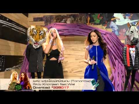 LIVE SHOW พรุ่งนี้ยังมีเหมือนเดิม ขนมจีนfeat หวาย @ YOU LIVE