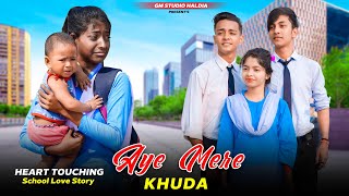 Aye Mere Khuda Tu Itna Bata | Heart T School Love Story | Sad Hindi Song | SAHIR ALI BAGGA OST| GM