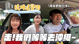 [問卦] 蔡哥的企劃不輸泱泱吧