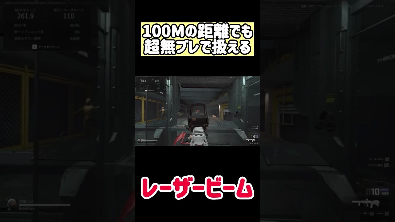 激安なのにめっちゃ優れたカスタム#shorts #deltaforce #デルタフォースモバイル 