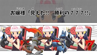 【ポケモンSV】積んで積んで積みまくれ！飛行テラスゴウカザル