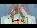 Kai Janmo Se Bula Rahe Ho By Pujya Bhaishri At Shreemad Bhagvat Katha Sydney Day 01