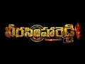 Veera Simha Reddy MASS WhatsApp Status Telugu Balayya WhatsApp Status