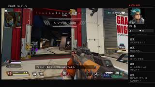 Apex Lgends＃9