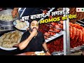 West Delhi Momos Walo की जंग, खतरनाक मुकाबला TOP momo shops in Subhash Nagar