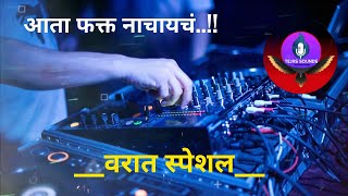 It's Tejas Style Halgi StyleNonstop Aaradhi Mix Varat Special Nonstop Songs Mashup By Tejas Sounds