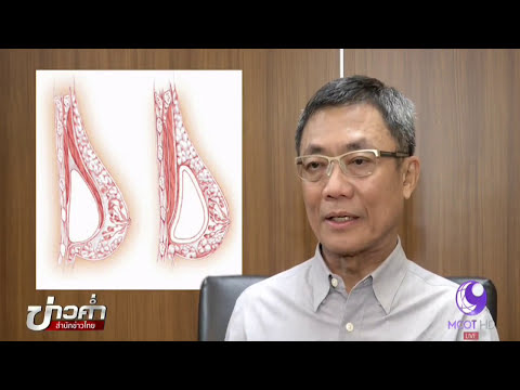 หน้าอกก็เล็กมาก เพิ่มขนาดเต้านม 1-3