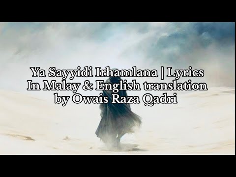 Ya Sayyidi Irhamlana | Lyrics | In Malay & English translation - Owais Raza Qadri 