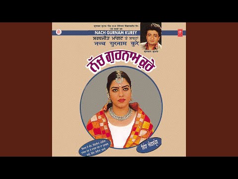 GHOONGRIYAN PRANDE NU