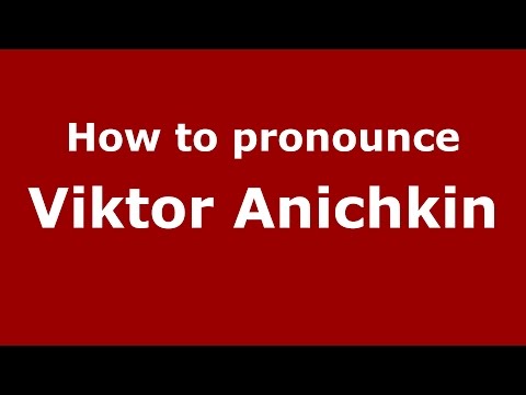 How to pronounce Viktor Anichkin (Russian/Russia)  - PronounceNames.com