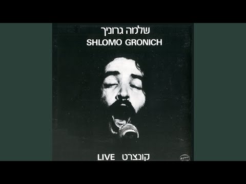 Video thumbnail for Diskin - דיסקין