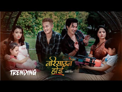 Narisauna Hoi - Paul Shah & Barsha Siwakoti | Aashma Bishwokarma & Saroj Adhikari | Mr. RJ