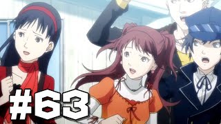 晴れ晴れとした稲羽市とさようなら【ペルソナ4 The GOLDEN】#63